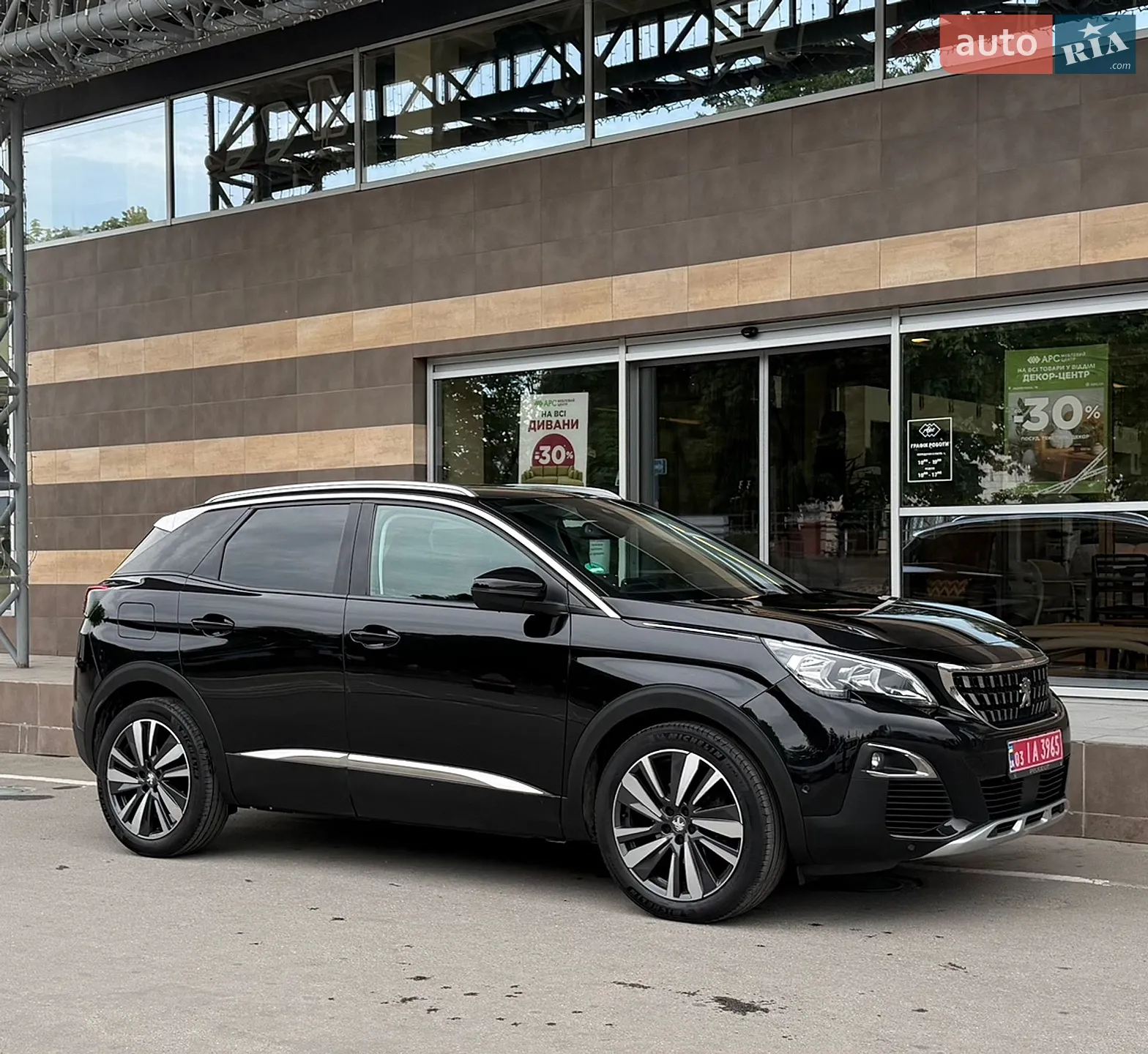 2020 Peugeot 3008 - мініатюра 8