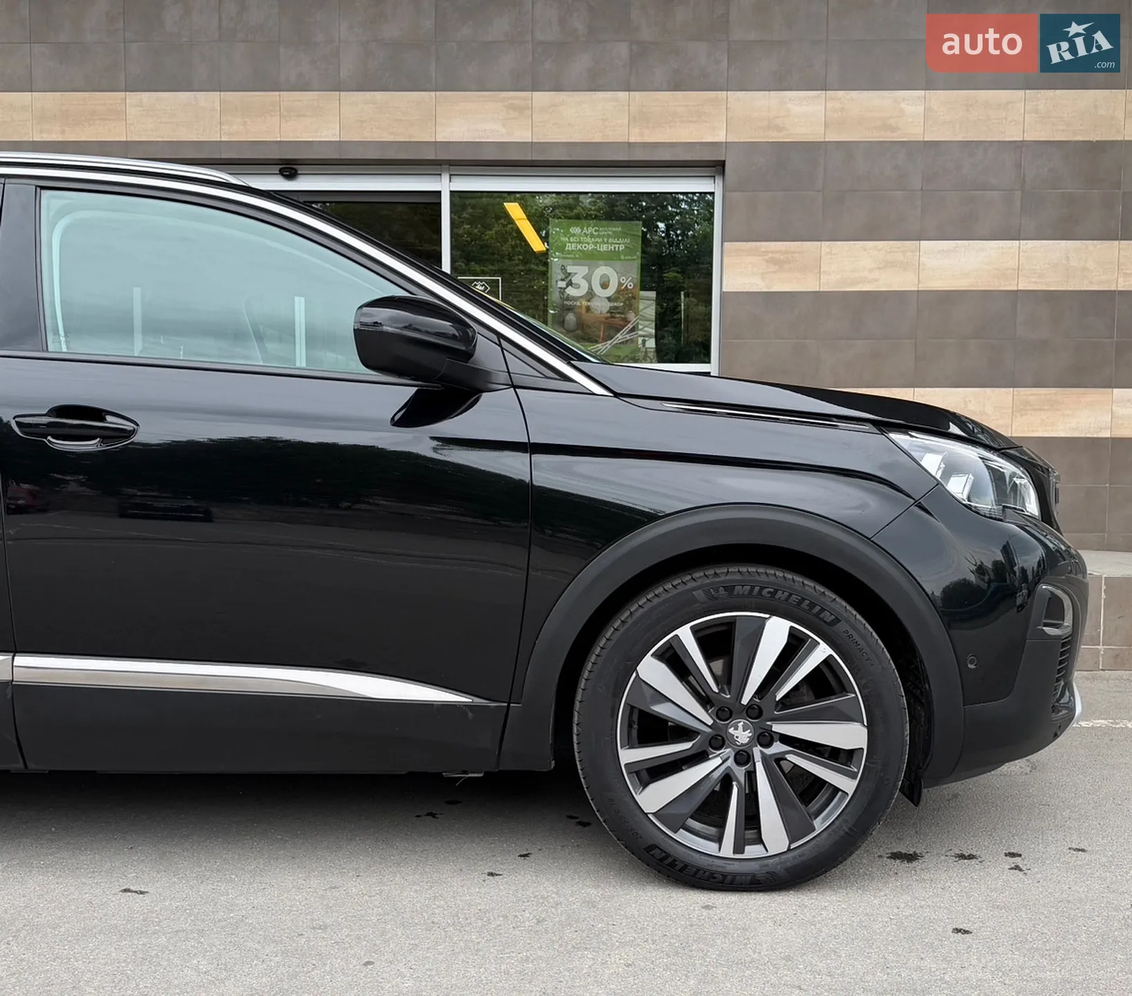 2020 Peugeot 3008 - мініатюра 37