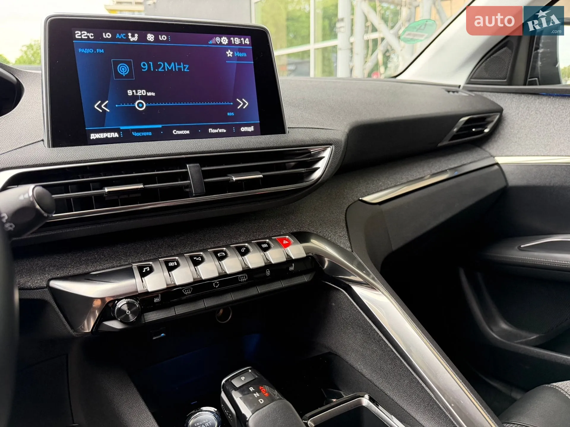 2020 Peugeot 3008 - мініатюра 89