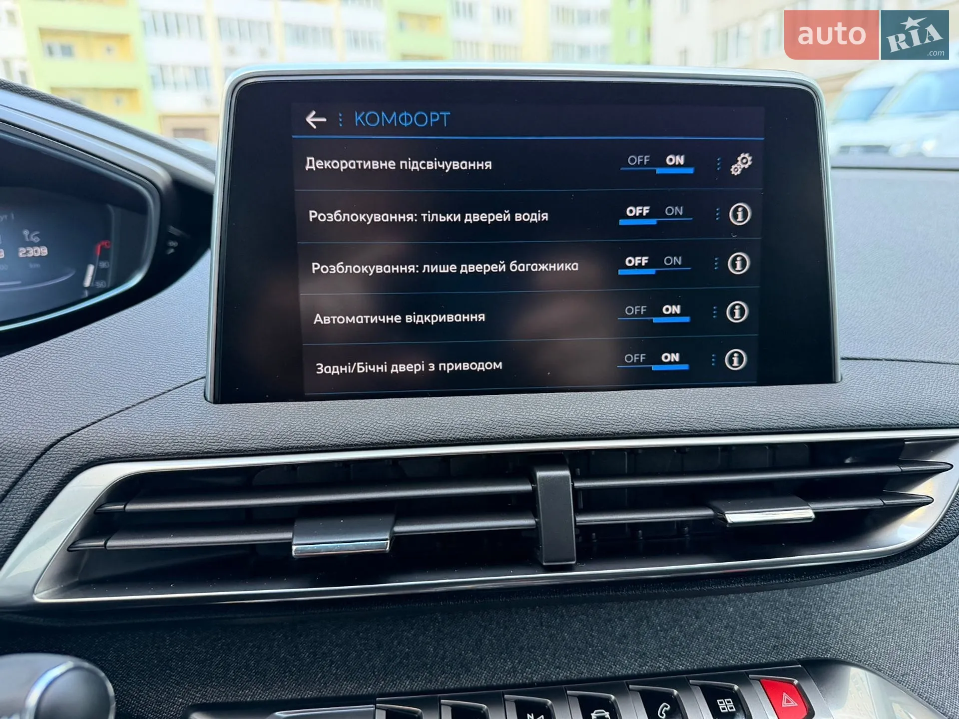 2020 Peugeot 3008 - мініатюра 104