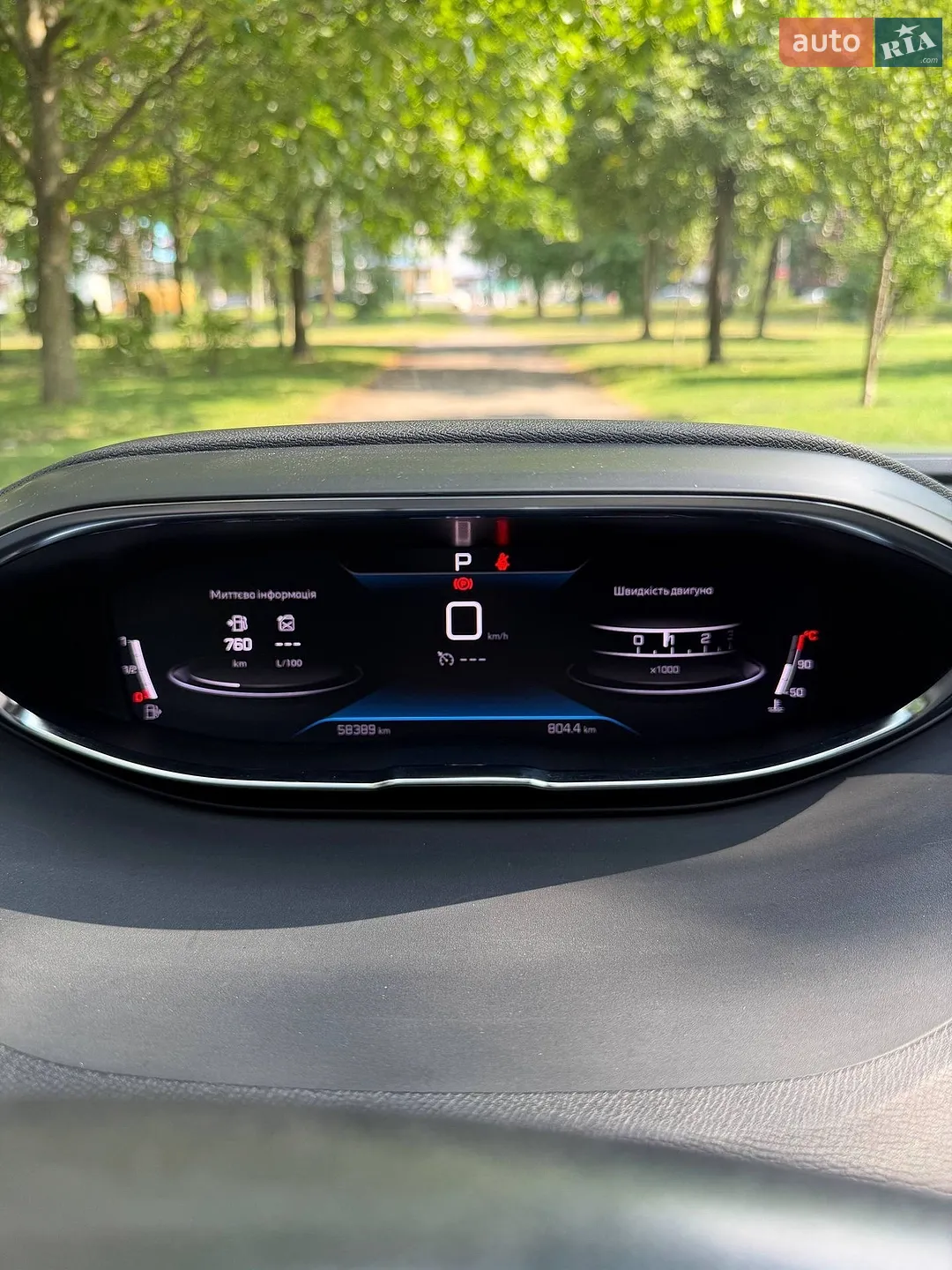 2021 Peugeot 3008 - мініатюра 30