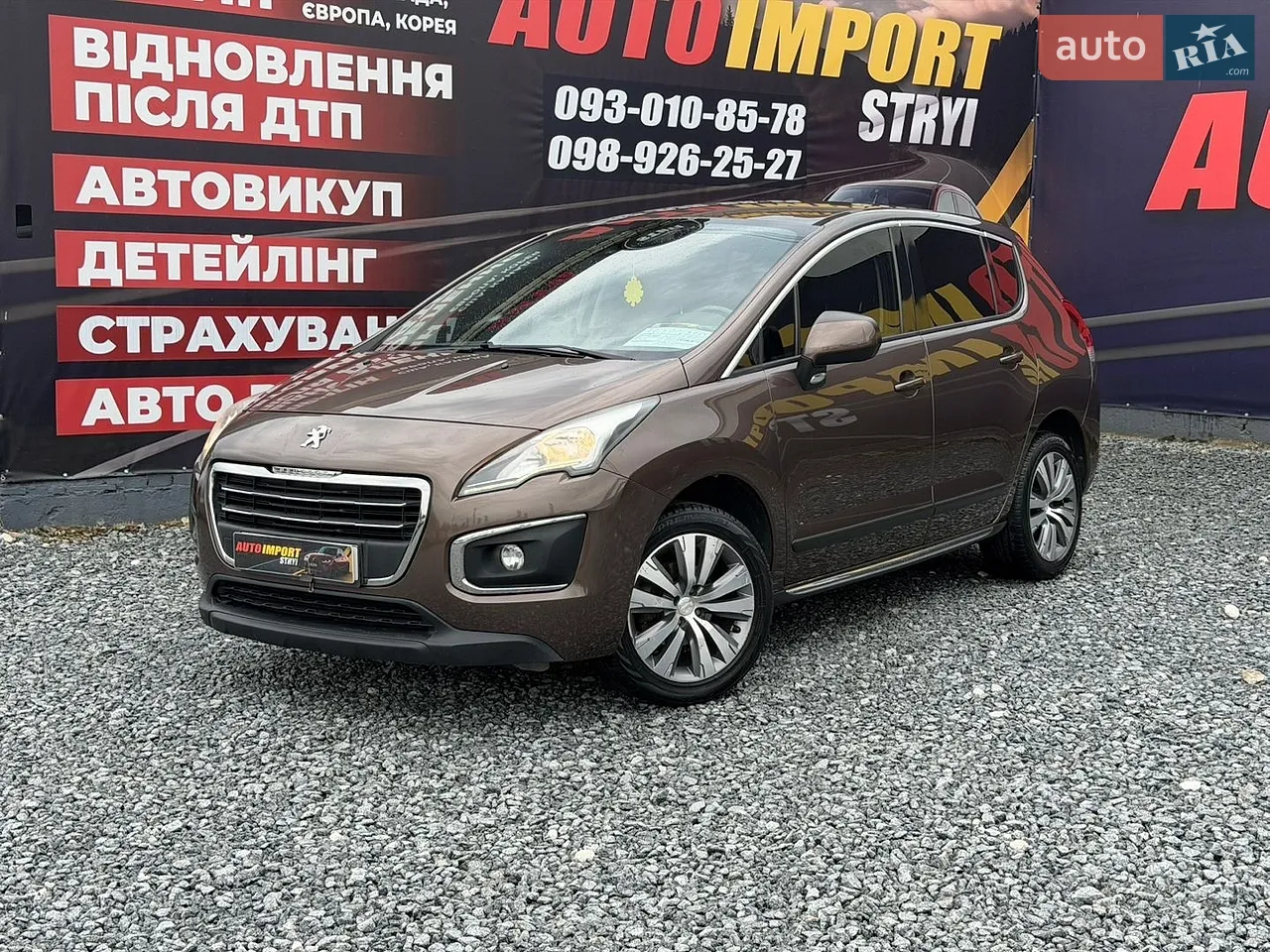 2014 Peugeot 3008 - мініатюра 47