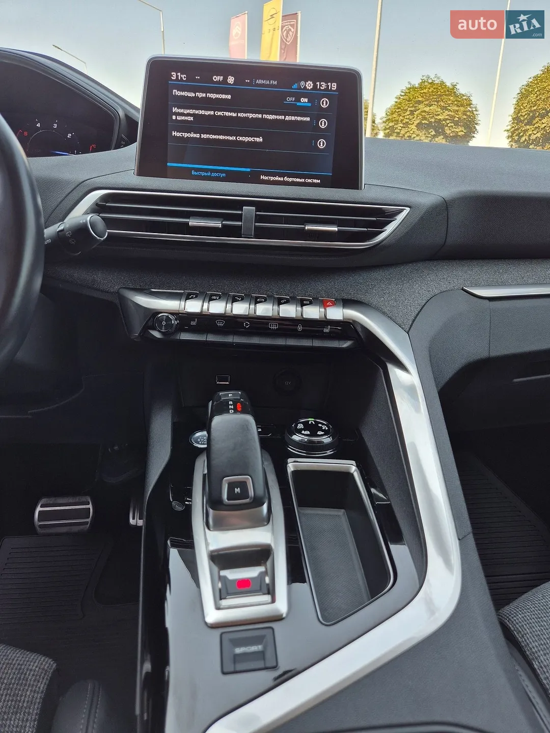 2019 Peugeot 3008 - мініатюра 68
