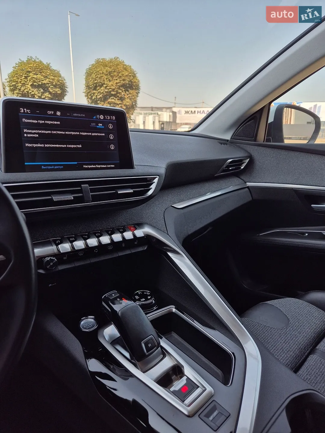 2019 Peugeot 3008 - мініатюра 71