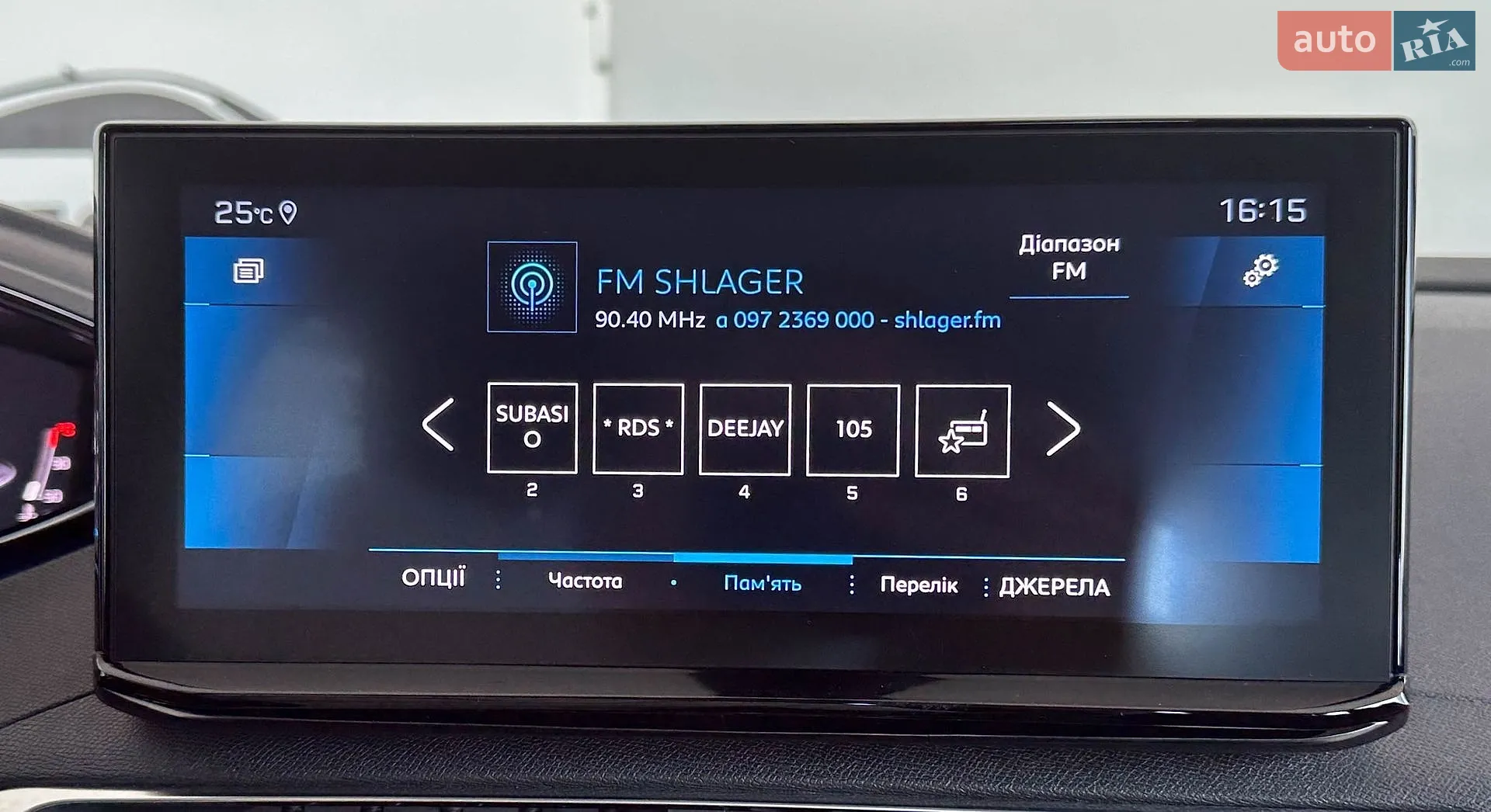 2021 Peugeot 3008 - мініатюра 25