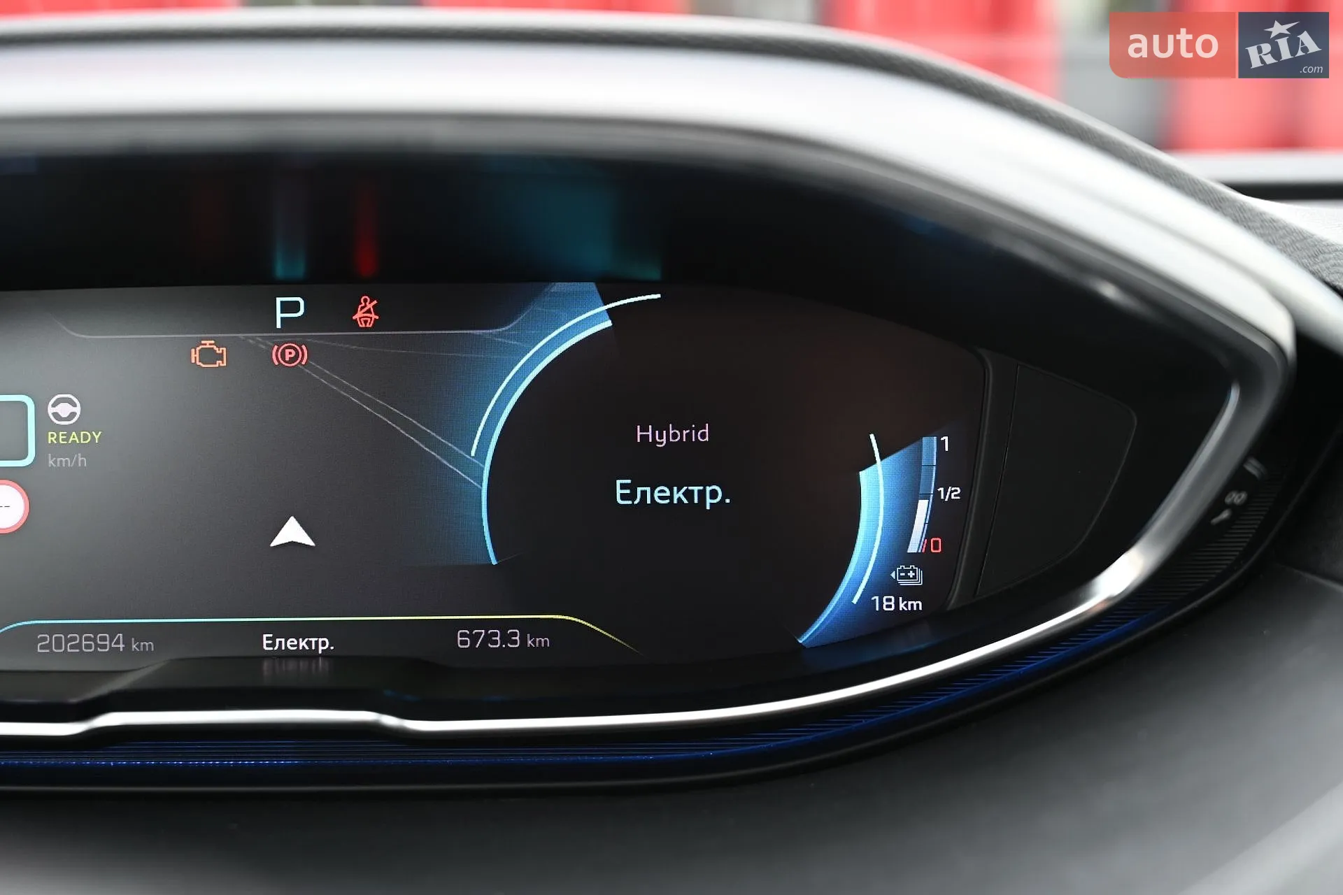 2021 Peugeot 3008 - мініатюра 13