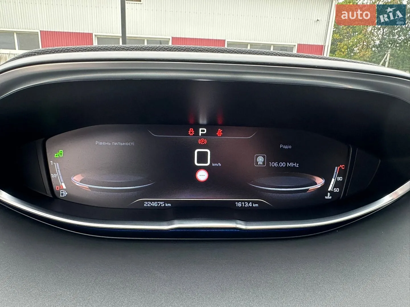 2019 Peugeot 3008 - мініатюра 72