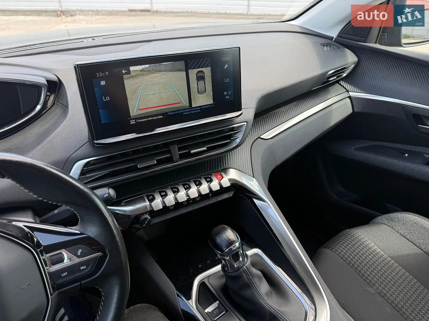 2021 Peugeot 3008 - мініатюра 14