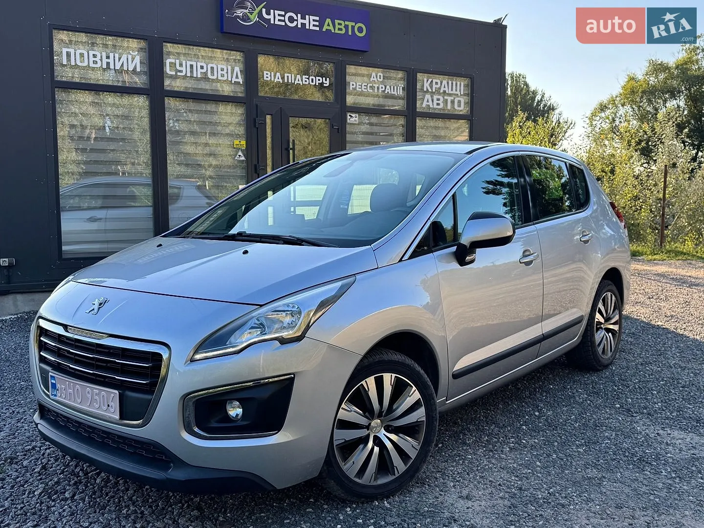2016 Peugeot 3008 - фото 1