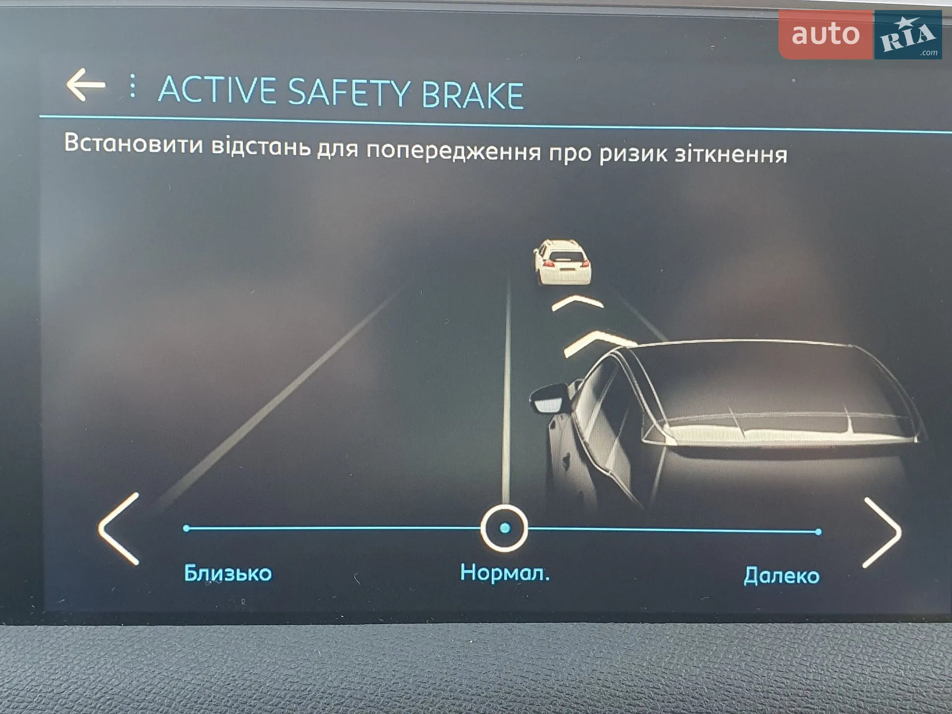 2018 Peugeot 3008 - мініатюра 20
