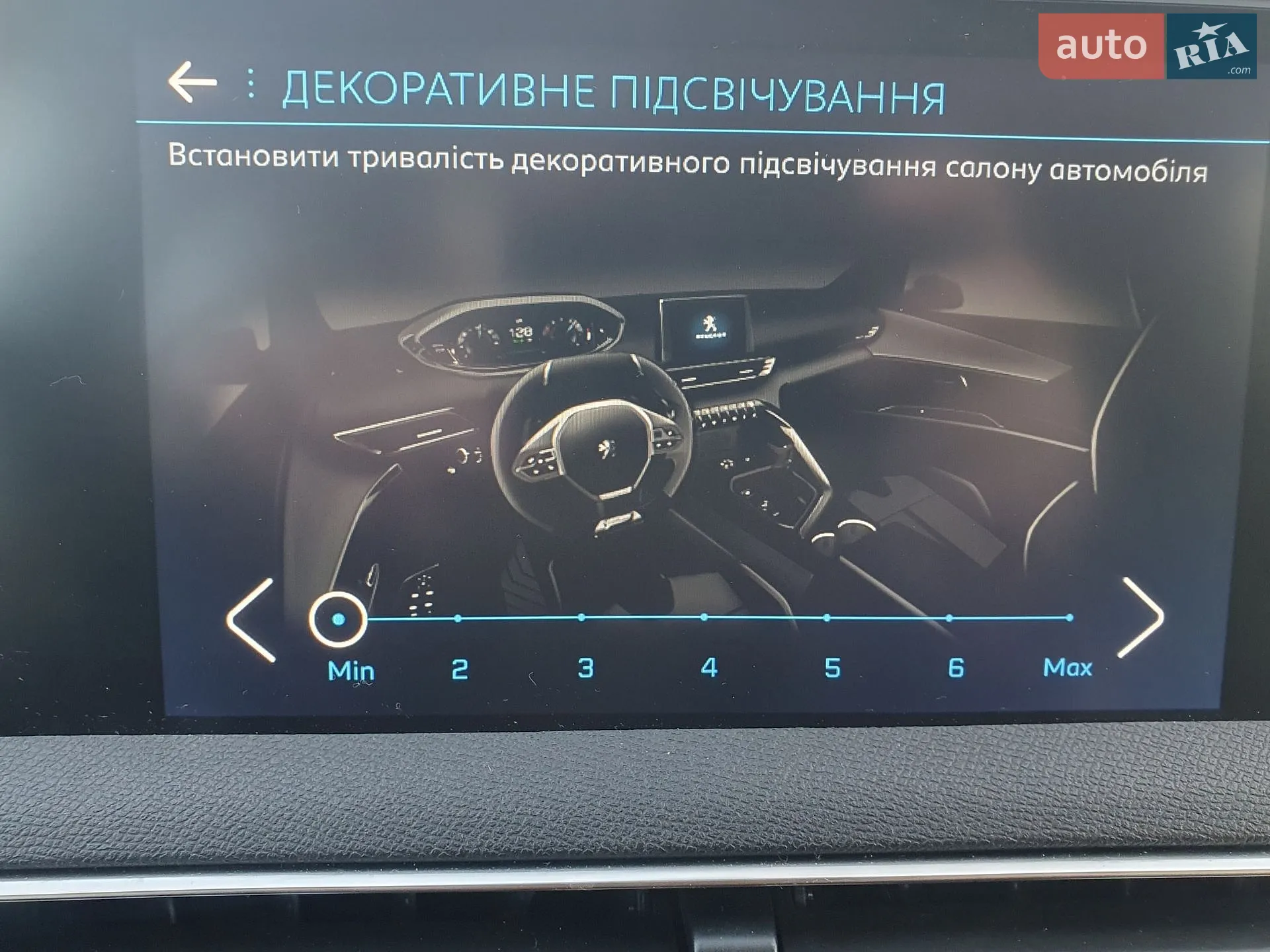 2018 Peugeot 3008 - мініатюра 25