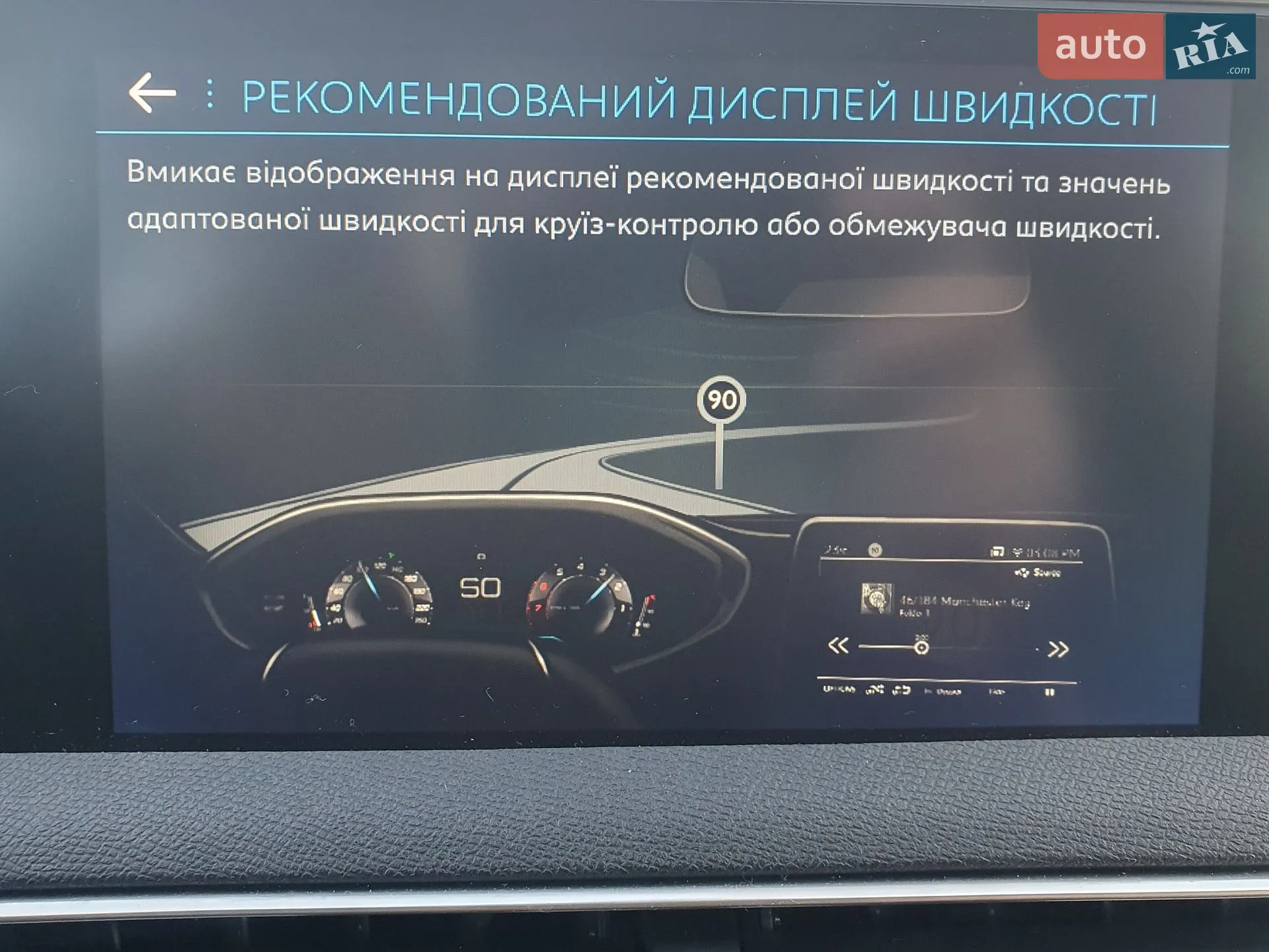 2018 Peugeot 3008 - мініатюра 22