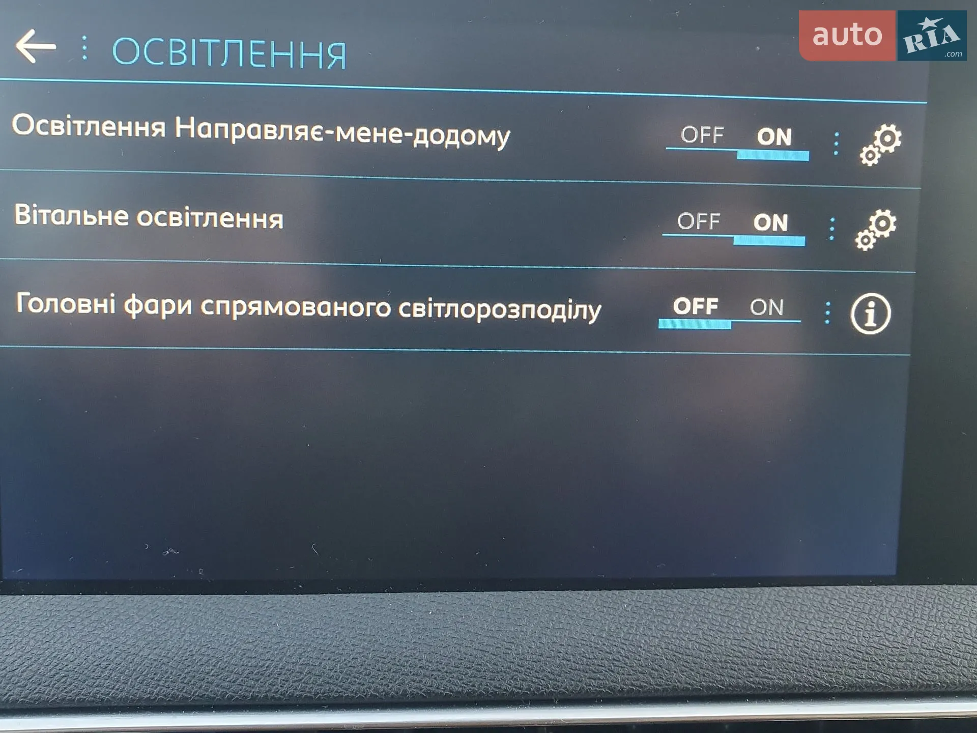 2018 Peugeot 3008 - мініатюра 28