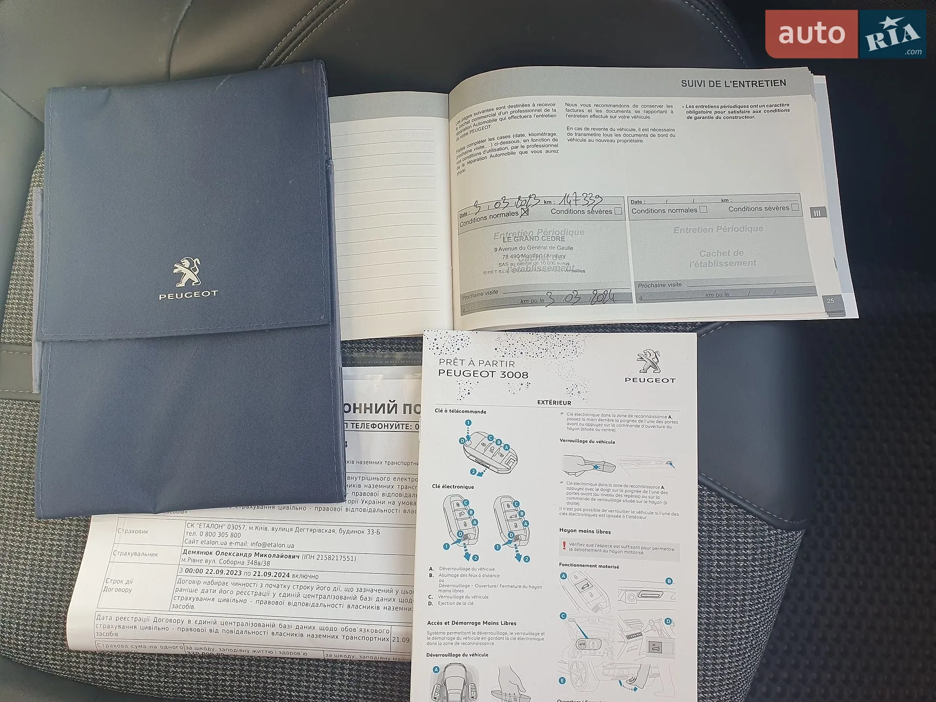 2018 Peugeot 3008 - мініатюра 47