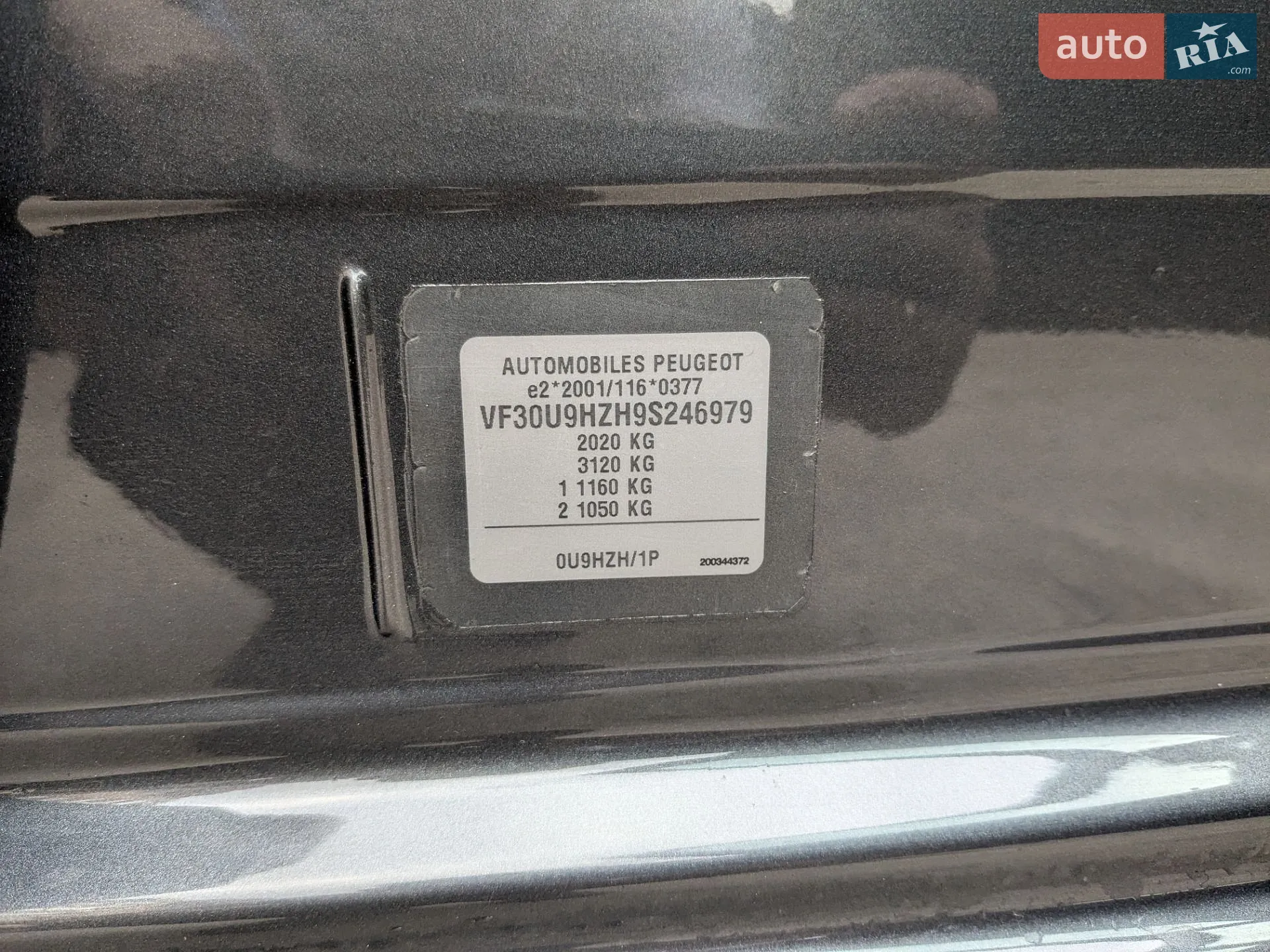 2010 Peugeot 3008 - мініатюра 7
