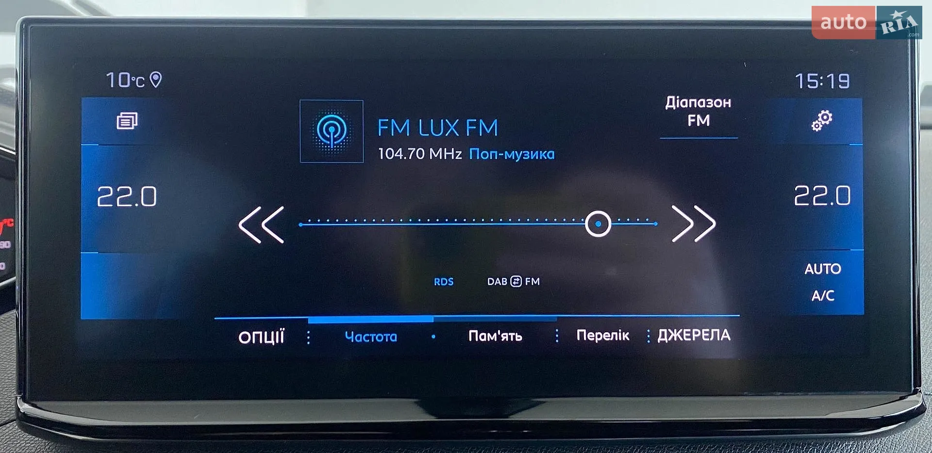 2021 Peugeot 3008 - мініатюра 25