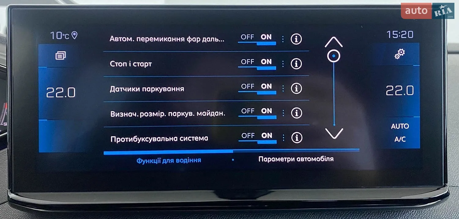2021 Peugeot 3008 - мініатюра 27