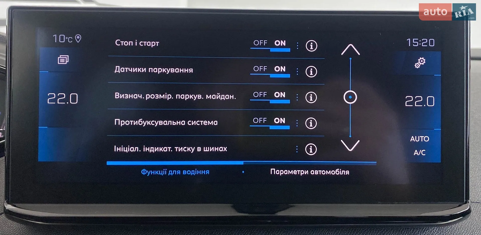 2021 Peugeot 3008 - мініатюра 28
