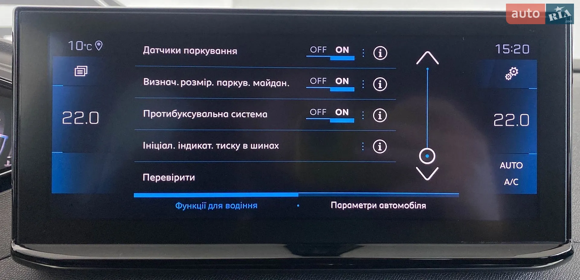 2021 Peugeot 3008 - мініатюра 29