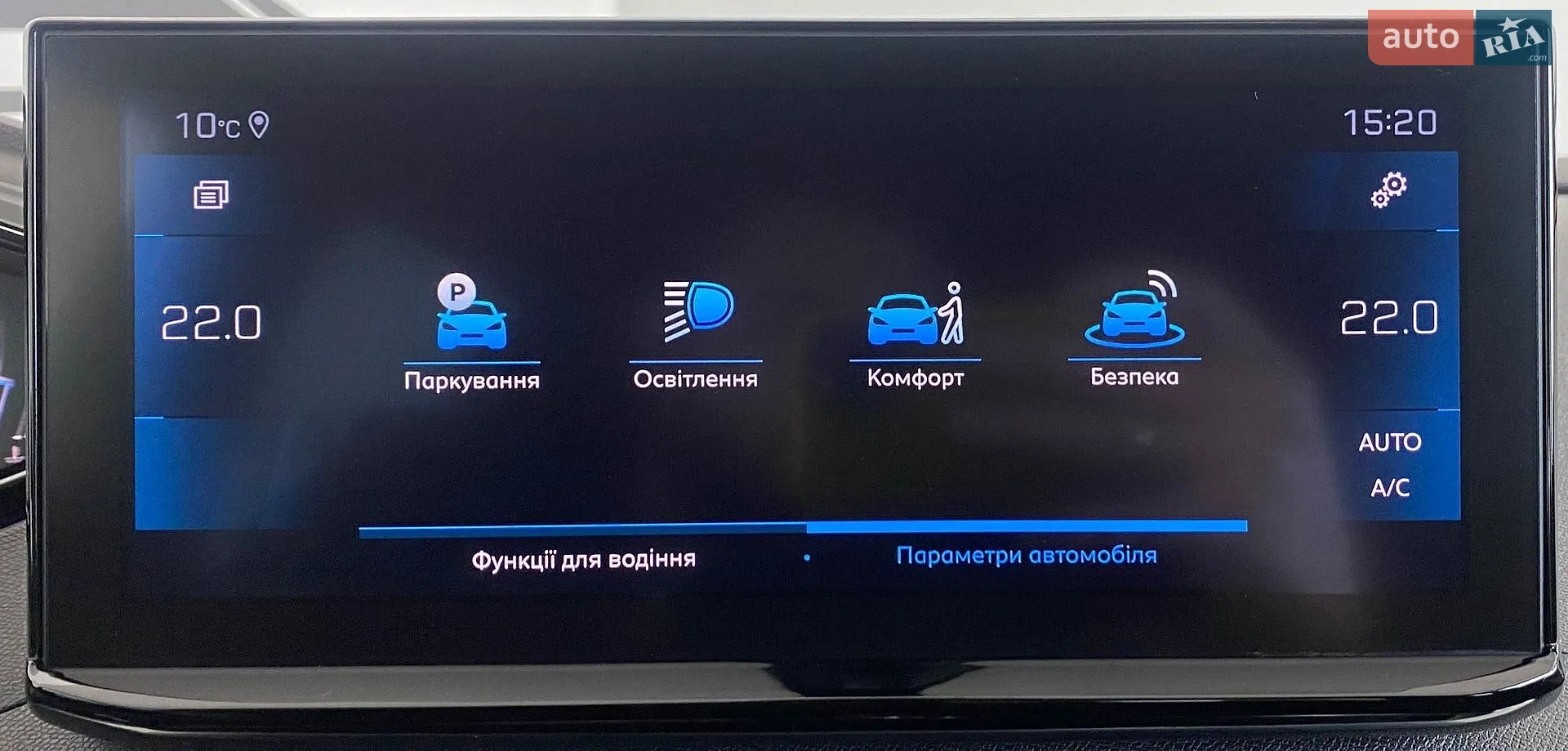 2021 Peugeot 3008 - мініатюра 30