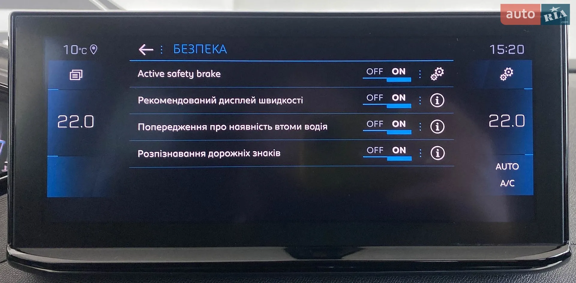 2021 Peugeot 3008 - мініатюра 31