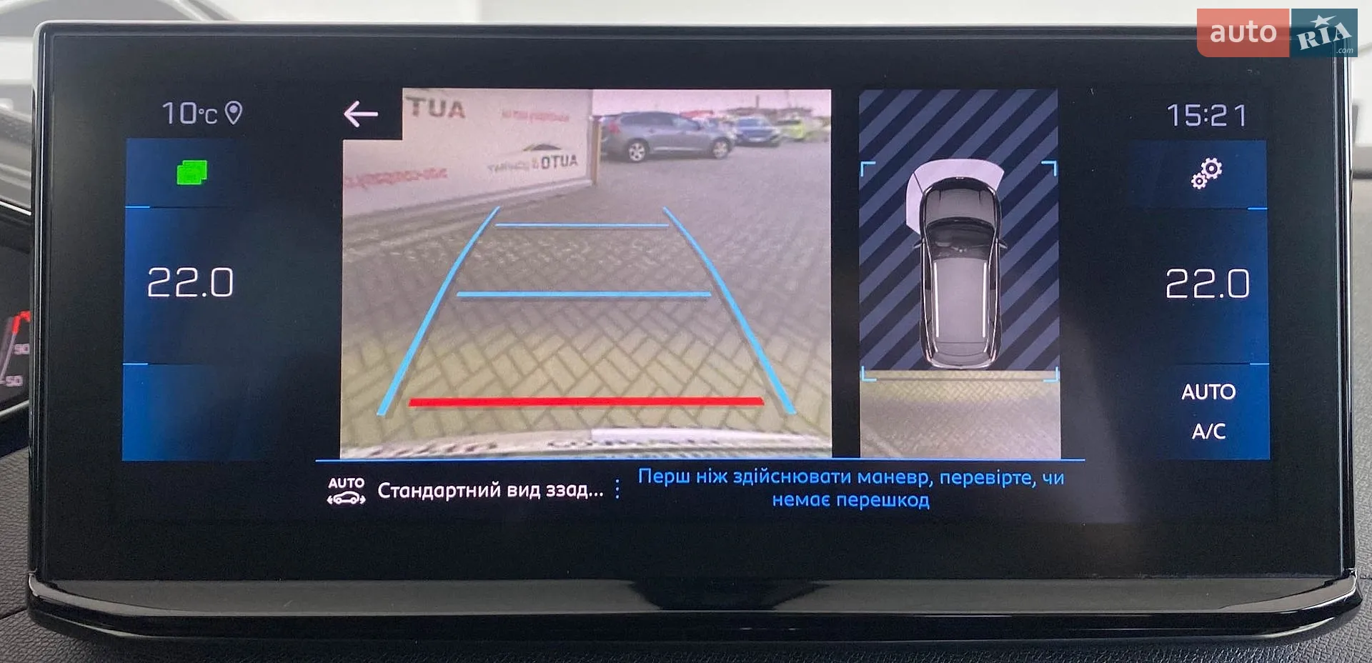 2021 Peugeot 3008 - мініатюра 34