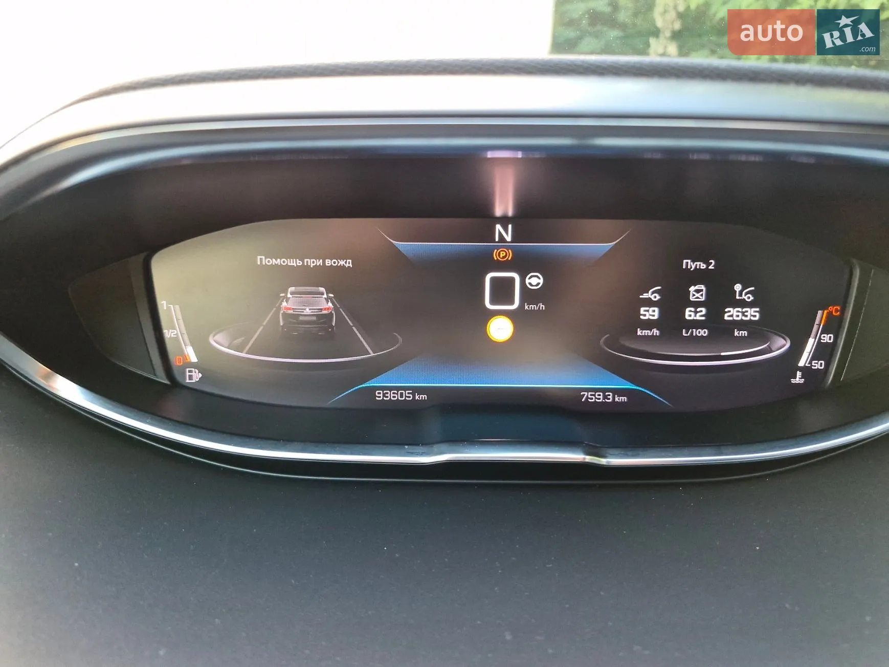 2021 Peugeot 3008 - мініатюра 17