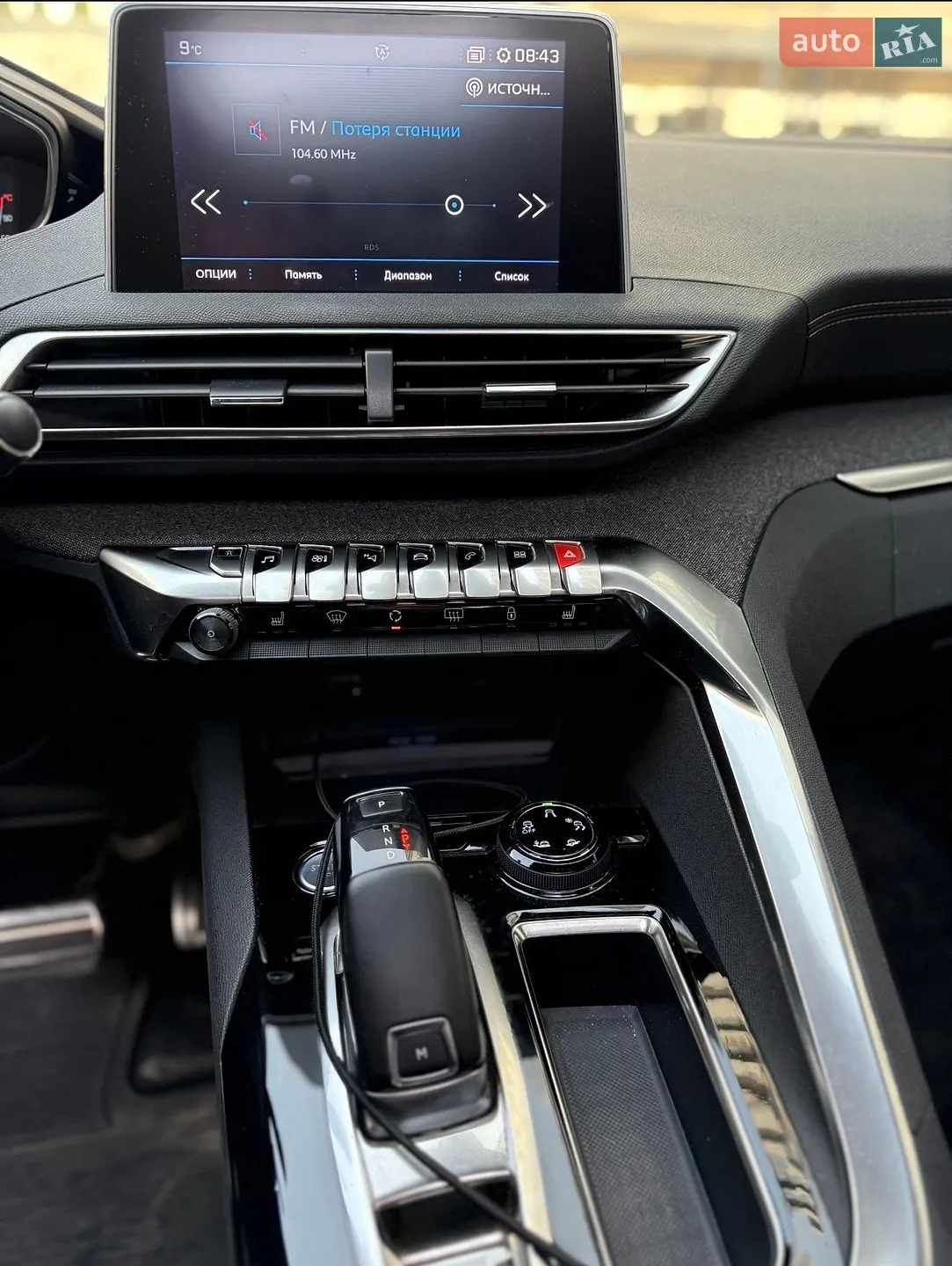 2018 Peugeot 3008 - мініатюра 19