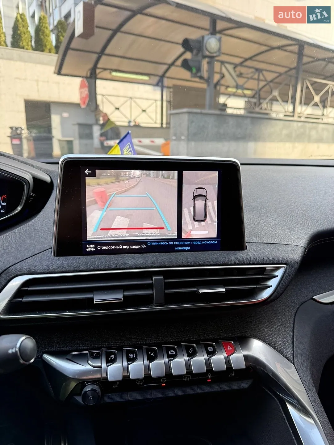 2018 Peugeot 3008 - мініатюра 20