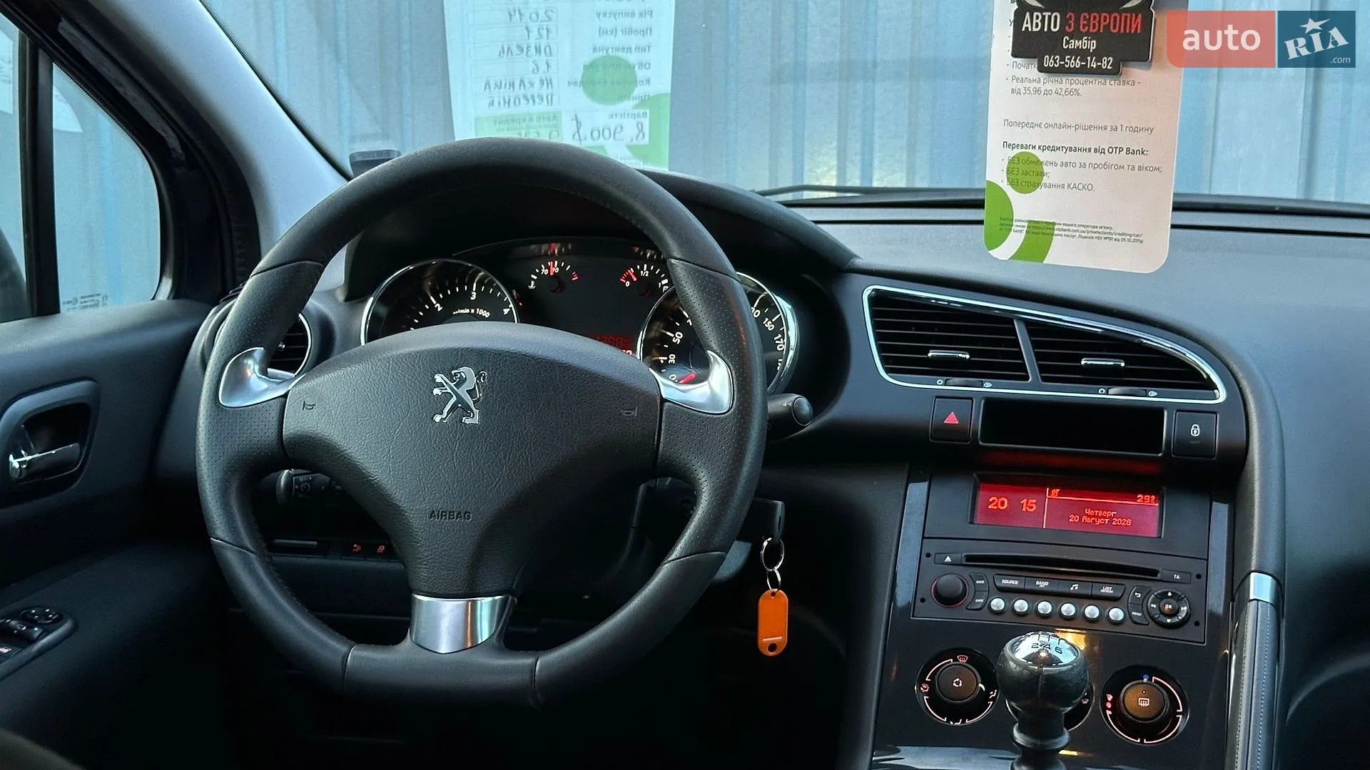 2014 Peugeot 3008 - мініатюра 53