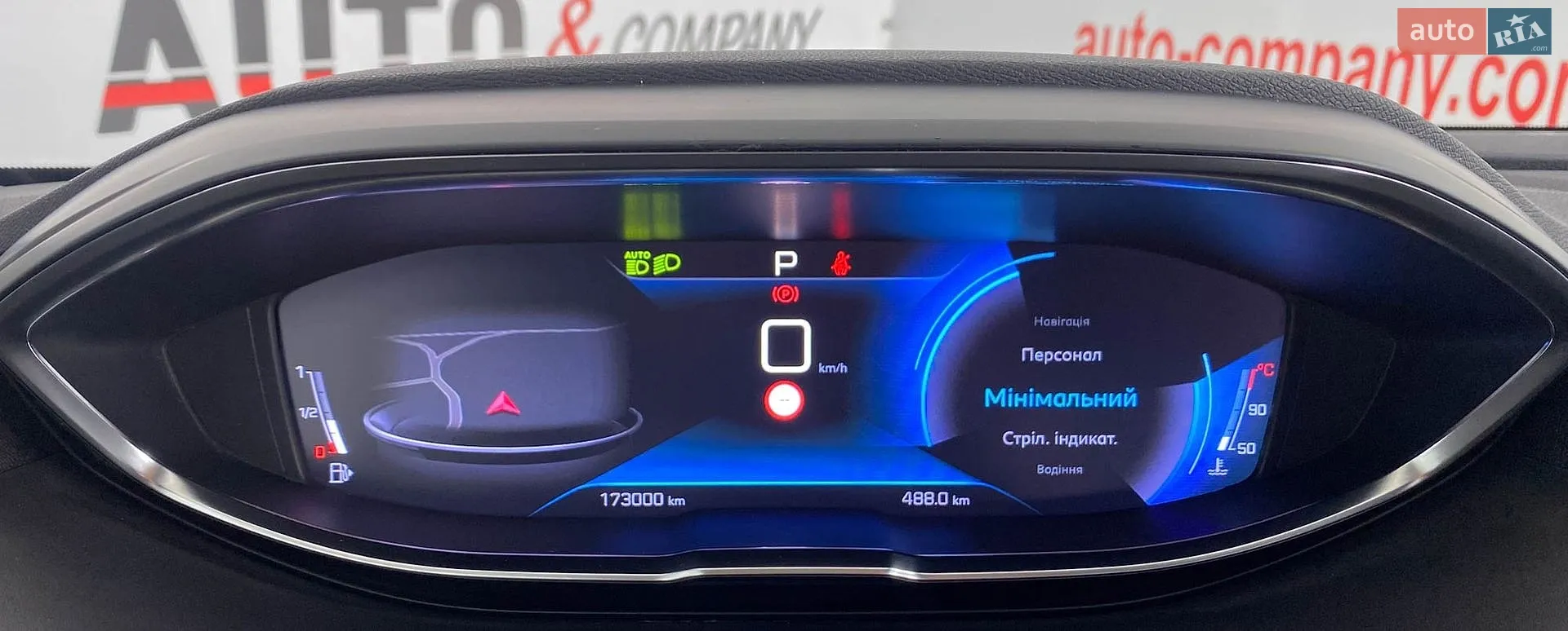 2020 Peugeot 3008 - мініатюра 26