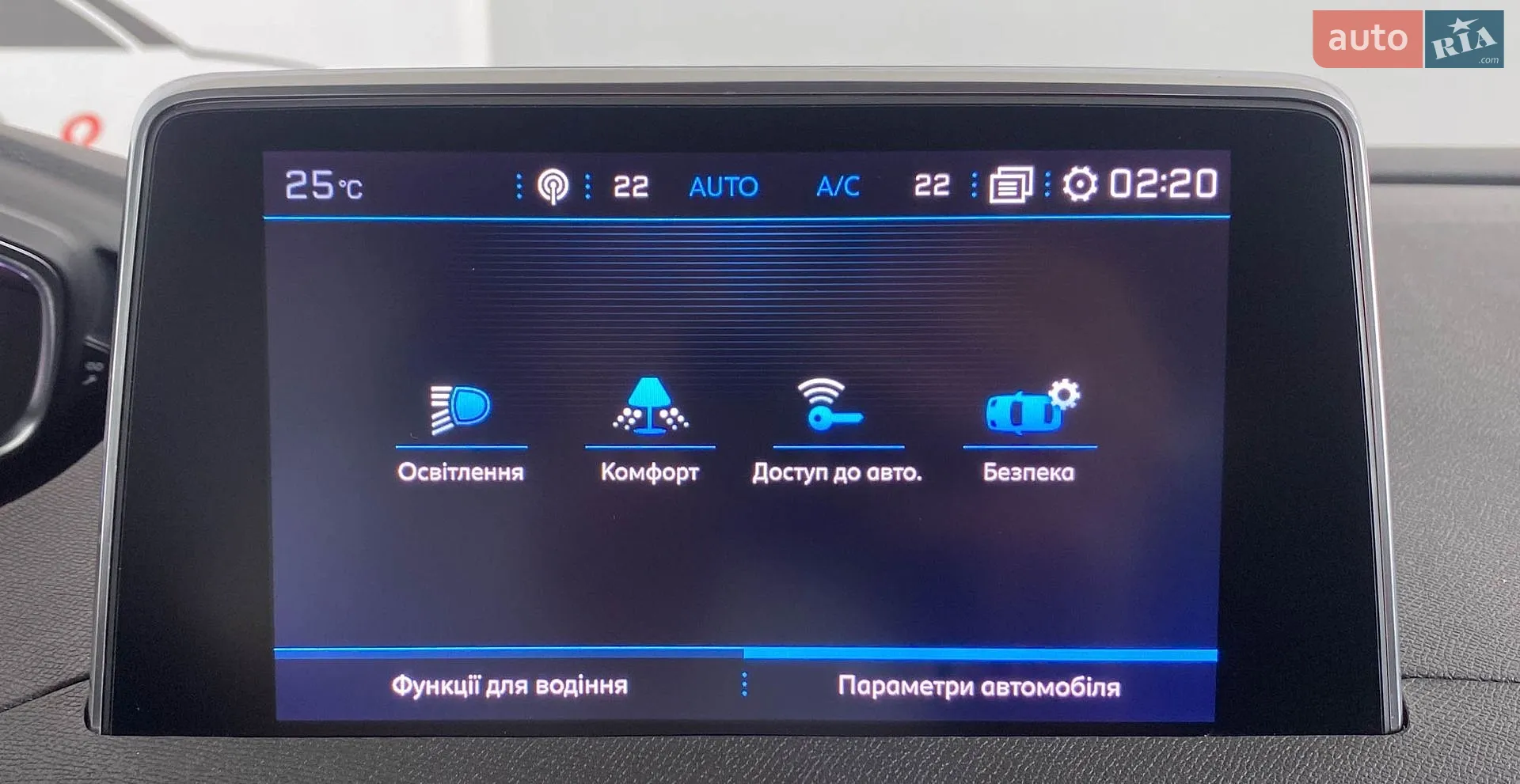 2020 Peugeot 3008 - мініатюра 36