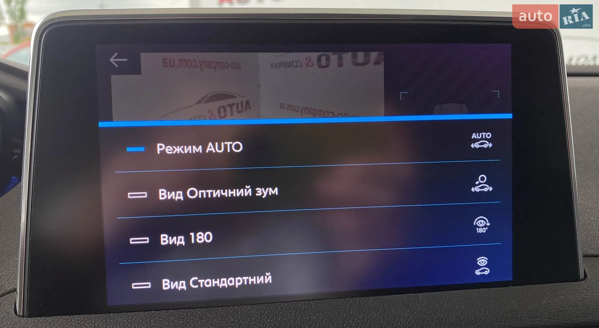 2020 Peugeot 3008 - мініатюра 44