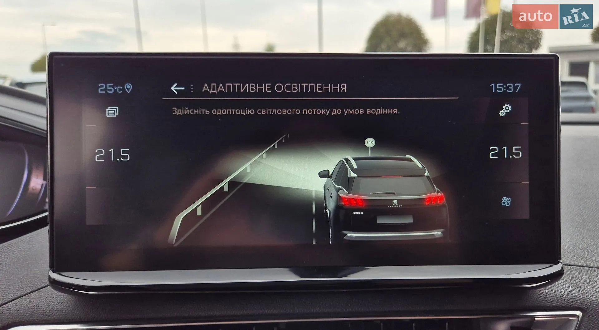2021 Peugeot 3008 - мініатюра 99