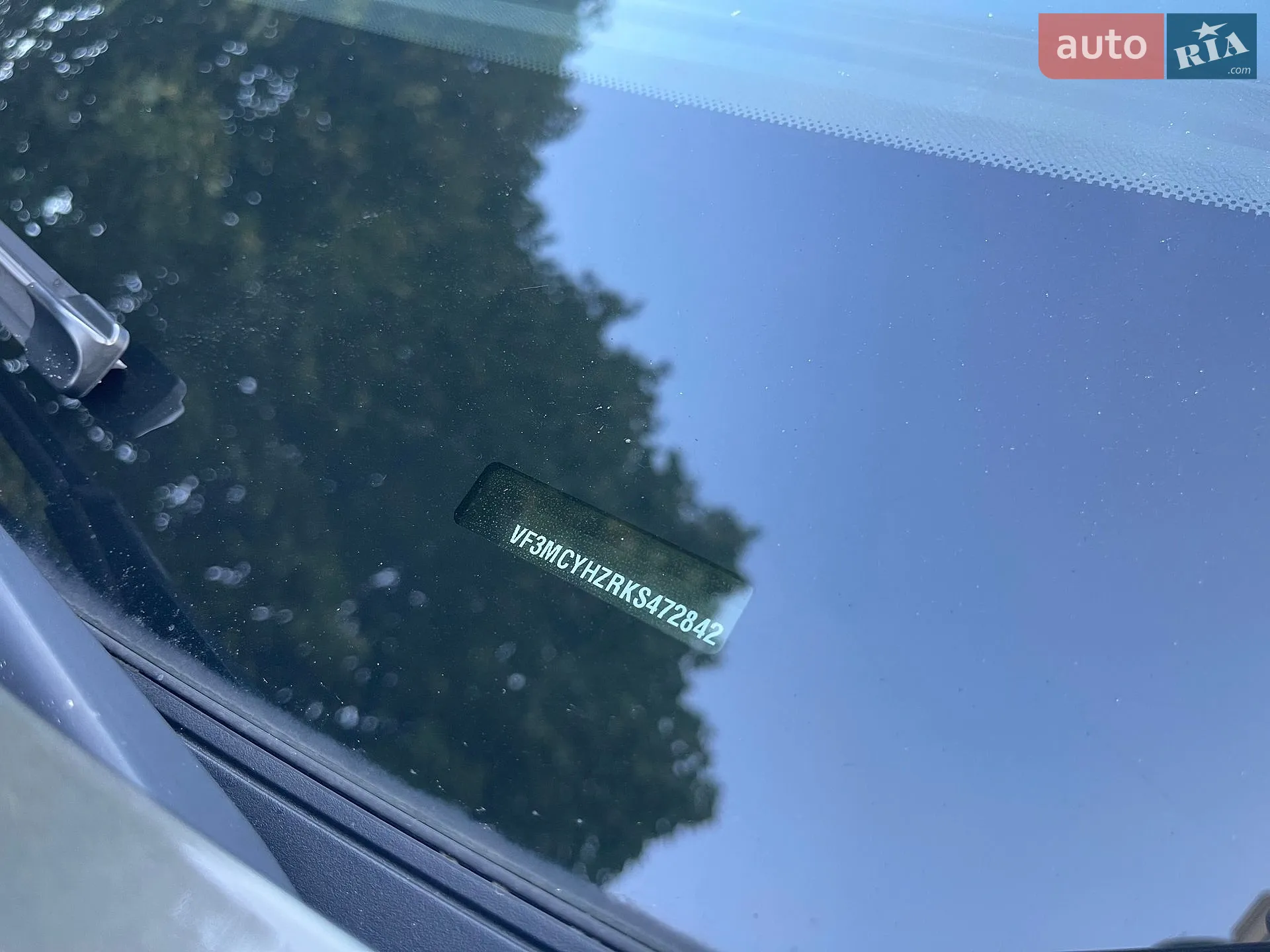 2020 Peugeot 3008 - мініатюра 7
