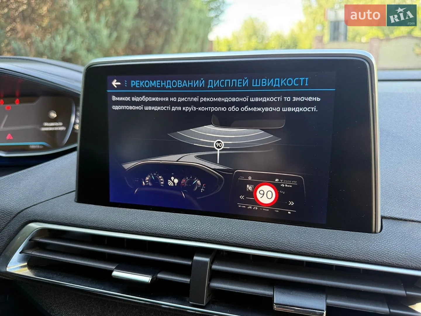 2018 Peugeot 3008 - мініатюра 47