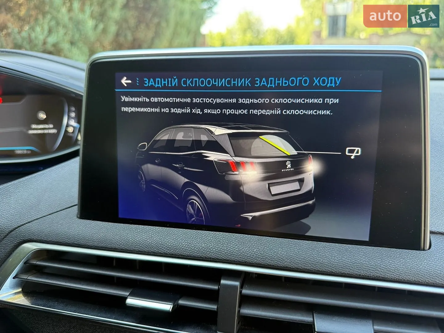 2018 Peugeot 3008 - мініатюра 51