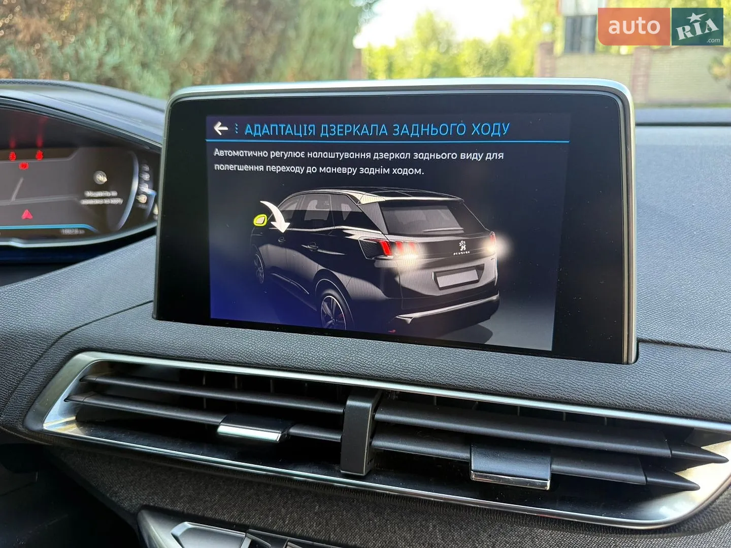 2018 Peugeot 3008 - мініатюра 52