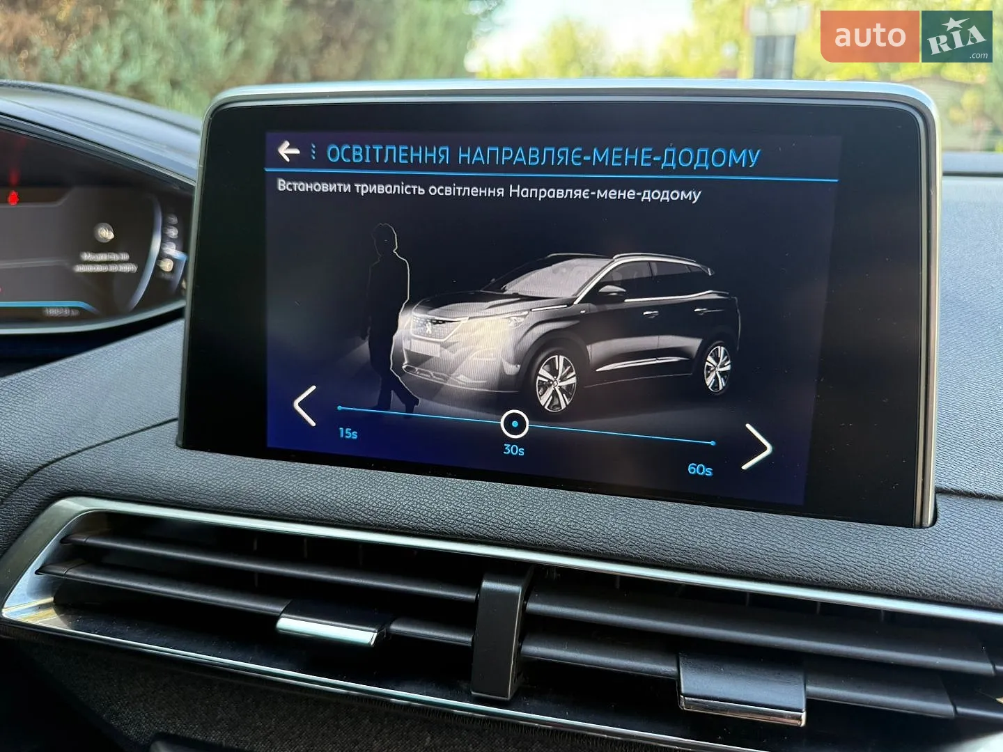 2018 Peugeot 3008 - мініатюра 55