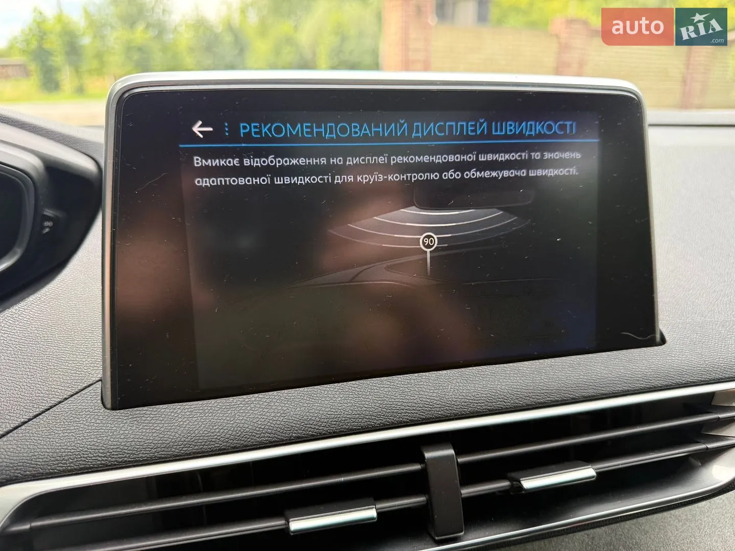 2017 Peugeot 3008 - мініатюра 61