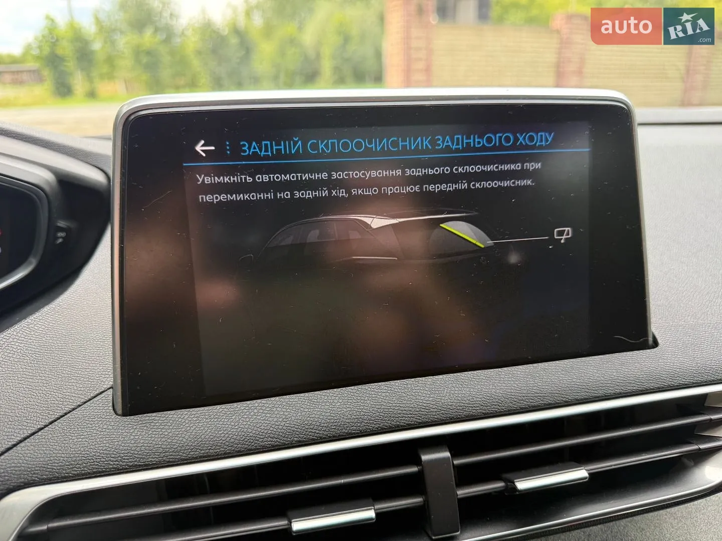2017 Peugeot 3008 - мініатюра 63