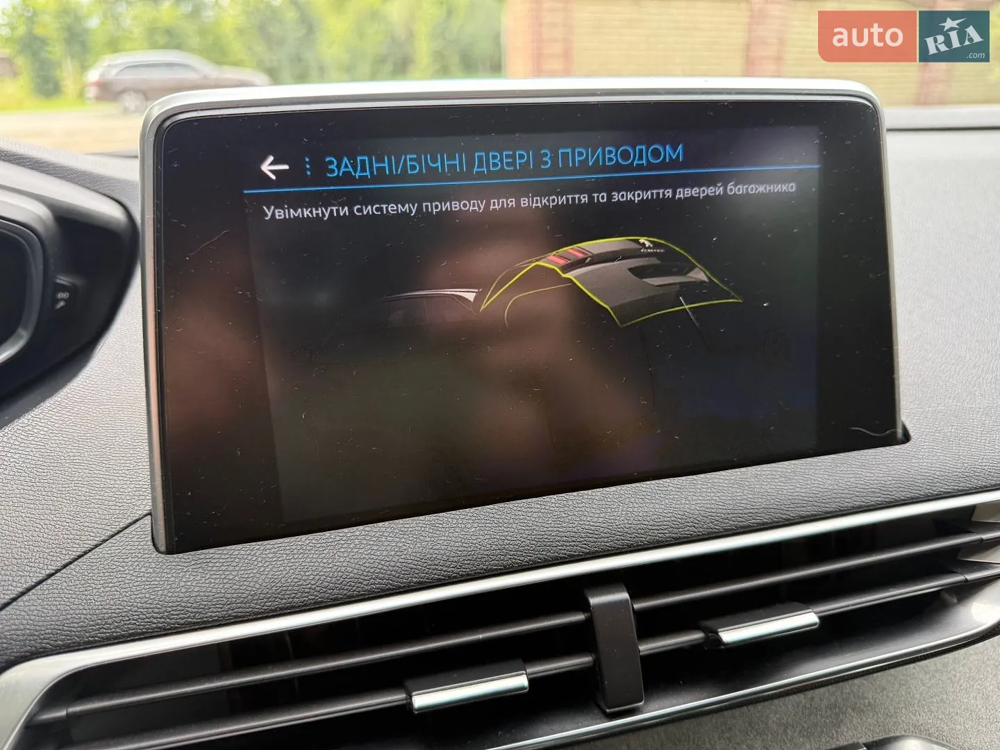 2017 Peugeot 3008 - мініатюра 66
