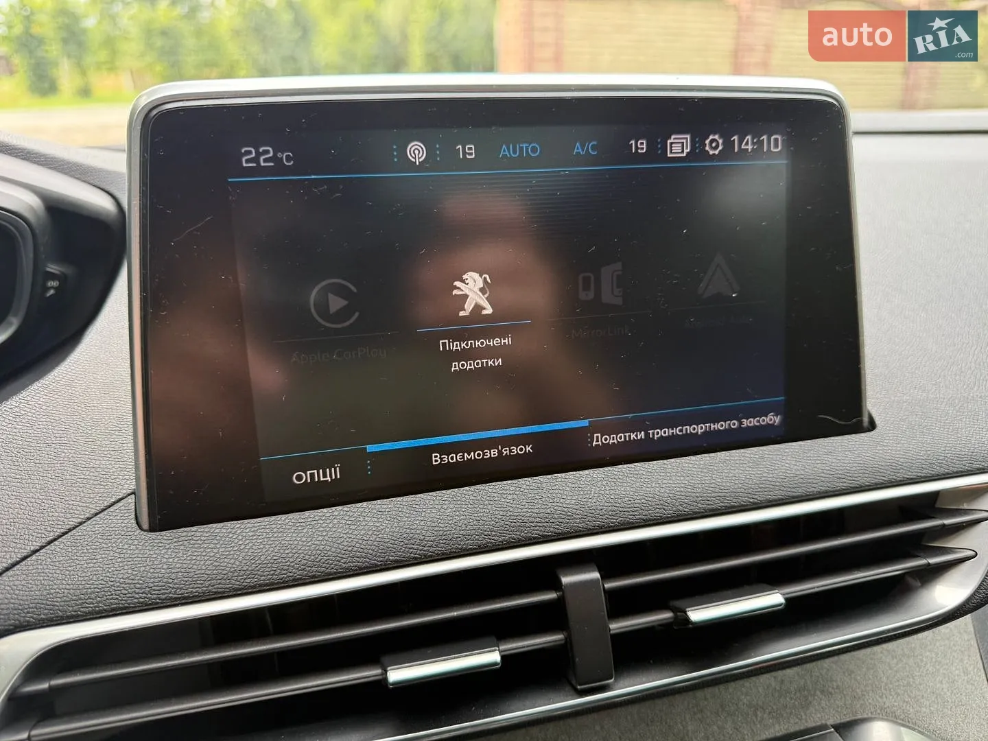 2017 Peugeot 3008 - мініатюра 68