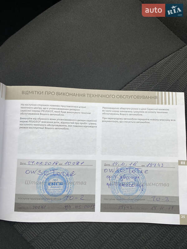 Седан Peugeot 301 2017 в Києві