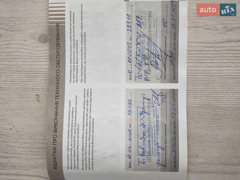 Седан Peugeot 301 2020 в Белой Церкви