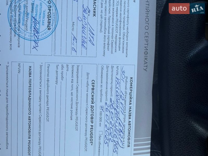 Седан Peugeot 301 2021 в Киеве фото 10 Седан Peugeot 301 2021 в Киеве