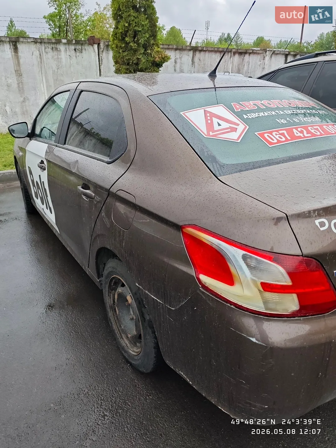 2016 Peugeot 301 - мініатюра 6