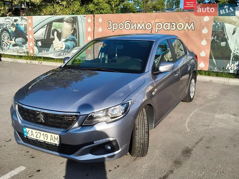 Peugeot 301 2020