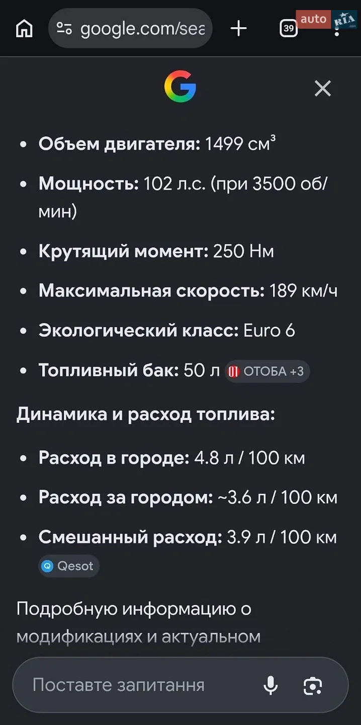 2019 Peugeot 301 - мініатюра 17