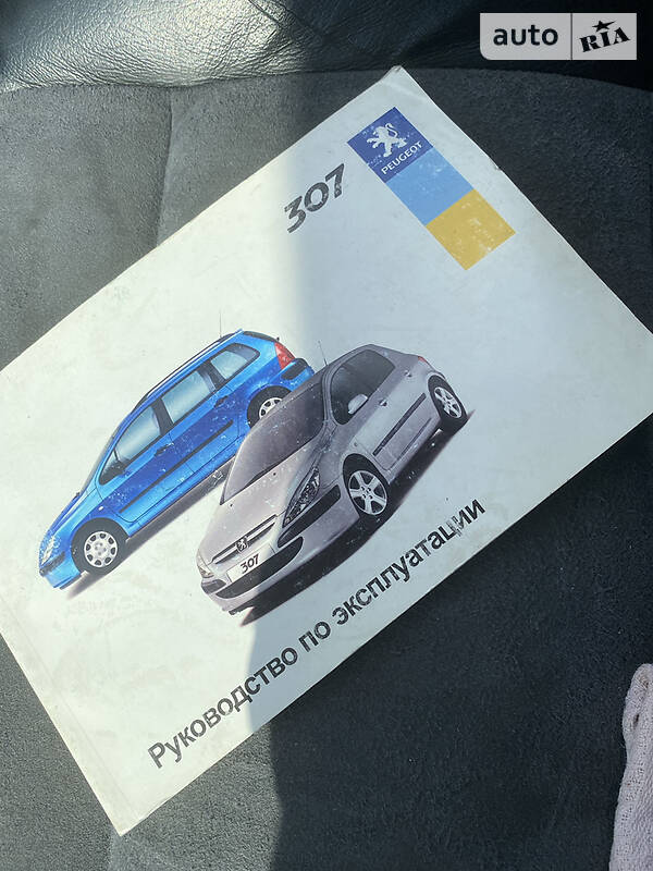 Хетчбек Peugeot 307 2006 в Києві